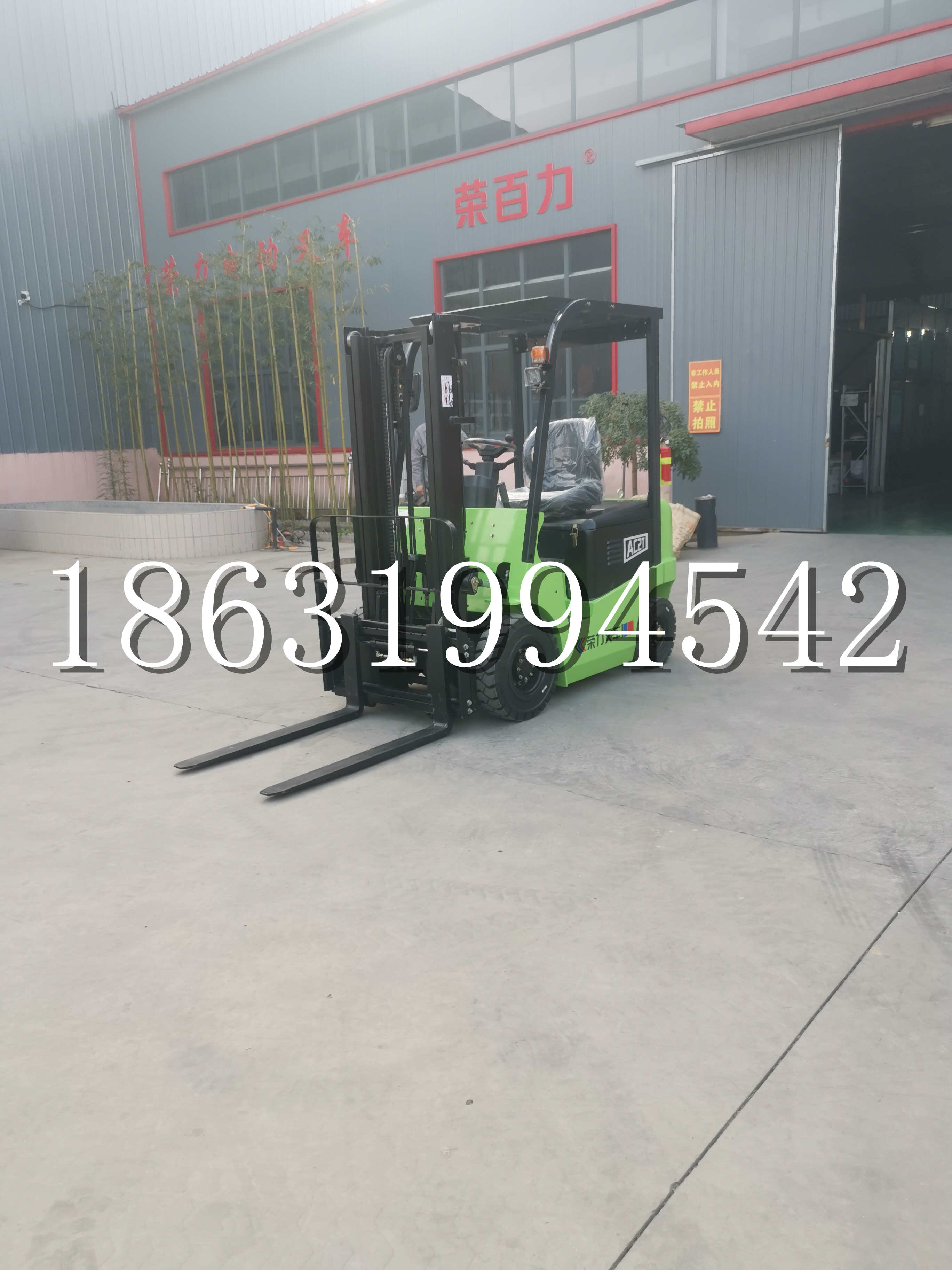 万秀区优程2.5吨站驾式全电动液压搬运车3吨电动叉车锂电池托盘铲车地牛
