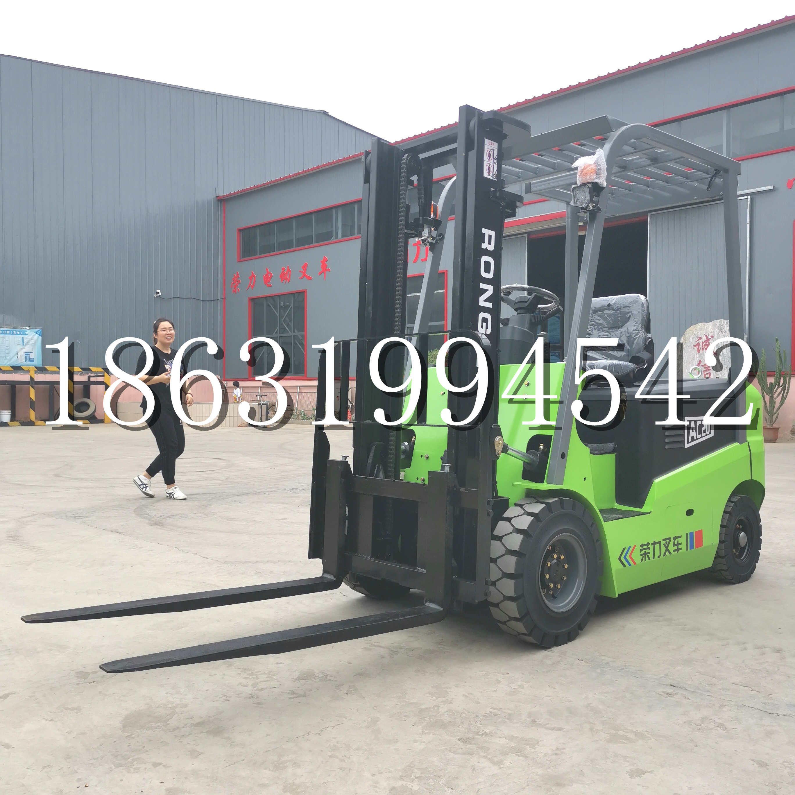 万秀区上海申叉站驾式全电动叉车堆高车半1吨小型2吨全自动液压搬运托盘